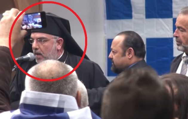 Αυτός είναι ο Αρχιεπίσκοπος του Σώρρα που όρκιζε στον Δια (φωτό+βίντεο)